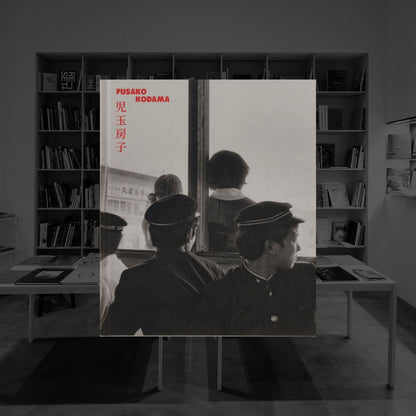 FUSAKO KODAMA 1960-80