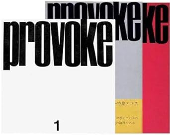 PROVOKE | PROVOCATIVE MATERIALS FOR THOUGHT | RISTAMPA